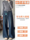 2025 Autumn New Spring and Autumn Retro Wide Leg Jeans for Women 150 Small People Wear High-Level Pants Not Close to the Legs
