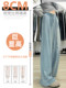 150 small ice silk denim wide-leg pants for women summer thin high-waisted loose non-leg pants showing height trousers
