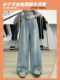 150 small ice silk denim wide-leg pants for women summer thin high-waisted loose non-leg pants showing height trousers