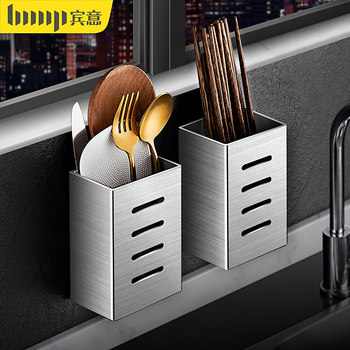 304 stainless steel chopstick barrel kitchen wall-mounted chopsticks and spoon storage box household punch-free drain chopstick basket chopstick cage rack