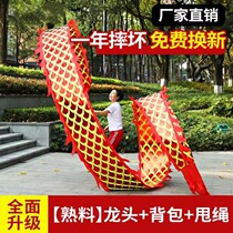 Square dance fitness dragon throw ribbon middle-aged and elderly people play dragon head colorful silk beginner sports props 8 meters throw colorful dragon