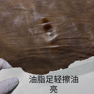 Italian Soft Vegetable-Tanned Calfskin. Tea Core Vegetable-Tanned Vintage Color-Treated Leather, Lightly Oiled and Shiny, Can Be Polished and Maintained, 28/Inch