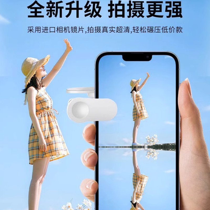 New Sky Mirror Photography Tool Mobile Phone Reflection Shooting Clip Special Mirror for Huawei Apple Internet Celebrity Professional Photography Folding Glass Mirror Outdoor Auxiliary Lens Props Applicable