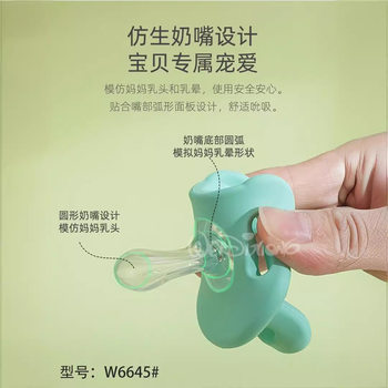 Teething Toy Storage Box, Pacifier and Teething Stick Dust-Proof Box, Portable Sealed Container for Baby