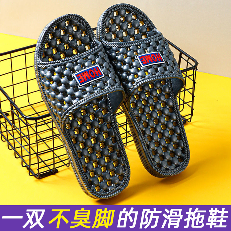 Bathroom Shower-Specific Massage Hollow-Out Water-Draining Quick-Drying Non-Slip Anti-Odor Slippers for Men Indoor Home Use Summer
