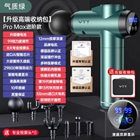 [Обновление высокого пакета хранения] [Pro Max заранее/green] Обновление 29800 об/мин+12 мм глубина массажа+99 Gear+8 Massage Head+Power Litthium Authoundation.