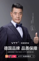 ——Немецкий бренд, поддержка знаменитостей——