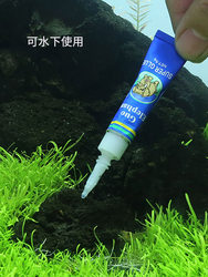 国象水草胶莫斯胶水景骨架沉木粘莫丝水族鱼缸造景石头水下专用50