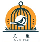 艾巣鸟笼