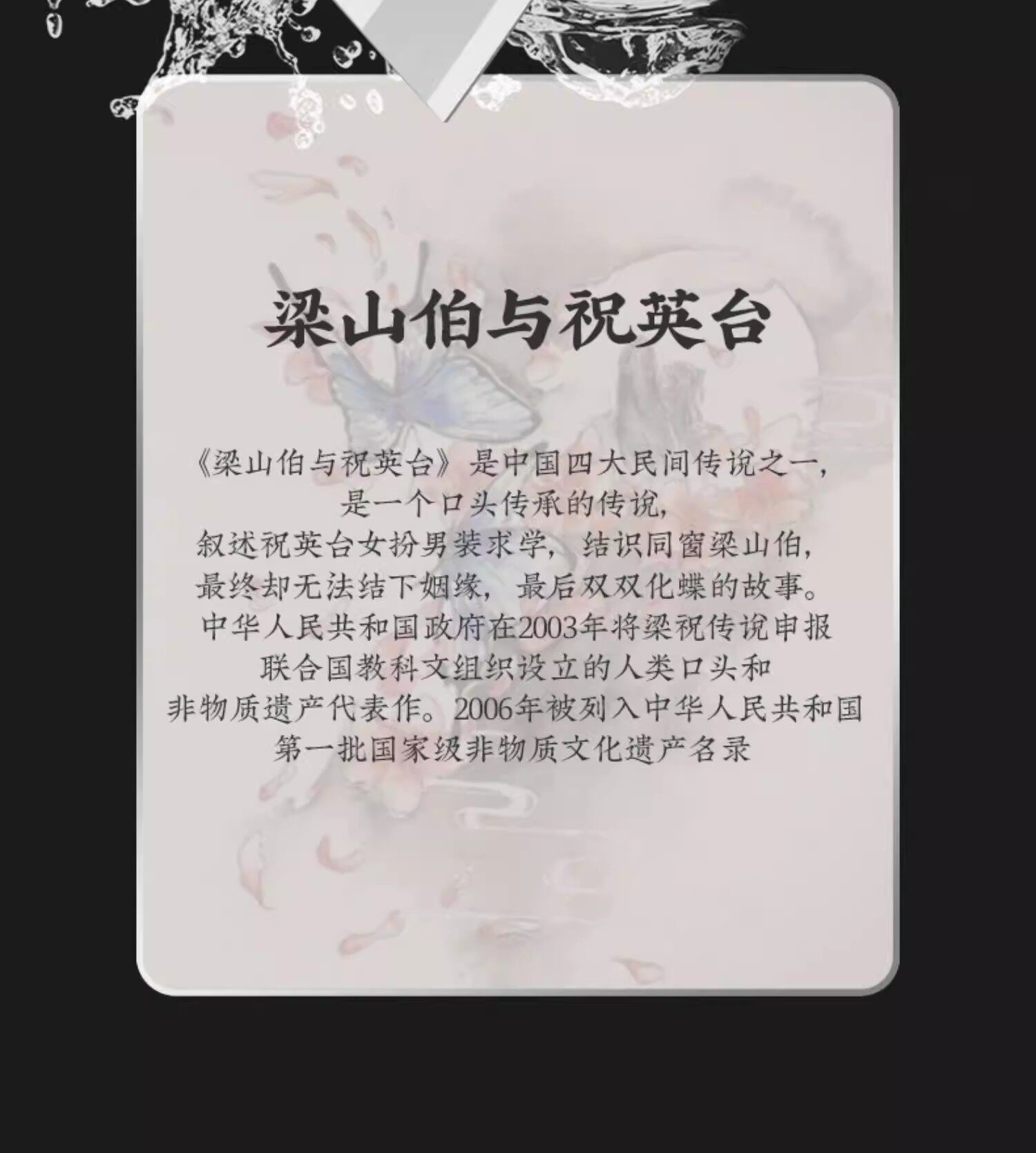安享好物 安享A级轻片刀-张小泉梁祝切片刀  