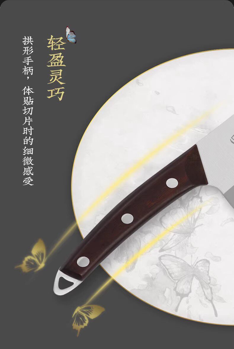 安享好物 安享A级轻片刀-张小泉梁祝切片刀  