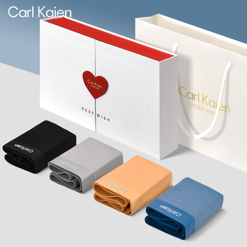 Carl Kaien Chinese Valentine's Day Gift for Boyfriend, Practical High-End Men's Underwear, Birthday Surprise Carl Kaien Chinese Valentine's Day Gift for Boyfriend, Practical High-End Men's Underwear, Birthday Surprise