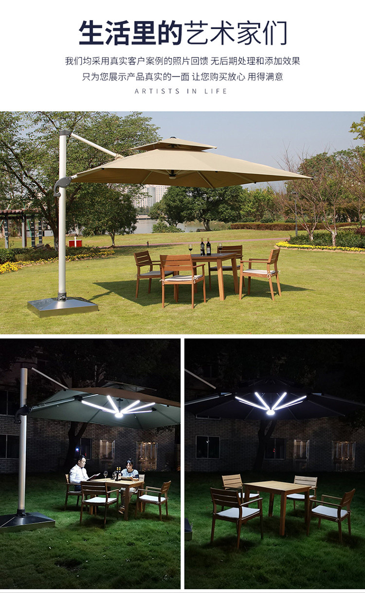 Солнечный светло-римский зонтик_02.jpg