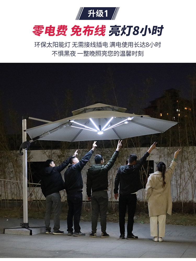 Солнечный светло-римский зонтик_10.jpg