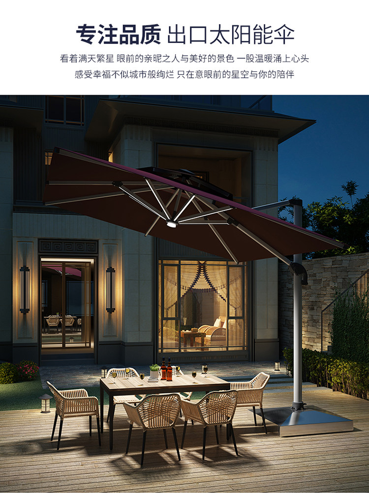 Солнечный светло-римский зонтик_05.jpg