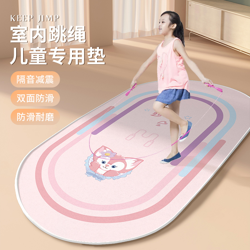 Jump Rope Shock-Absorbing Mat, Soundproof Floor Mat, Yoga Mat, Non-Slip, Girls' Special Jump Rope Weight Loss Exercise Carpet, Professional Fitness Mat