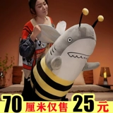 Кукла, акула, плюшевая игрушка, подушка, пчела, подарок на день рождения