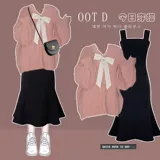 Демисезонный комплект, трикотажный свитер, большой размер, коллекция 2023, в западном стиле, рыбий хвост