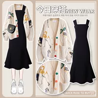 Черная рыбная юбка хвоста#одиночная часть