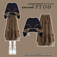 Черный свитер#одиночная часть