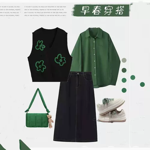 Осенний комплект, свежая трикотажная рубашка, жилет, джинсовая юбка, большой размер, свободный крой, 3 предмета