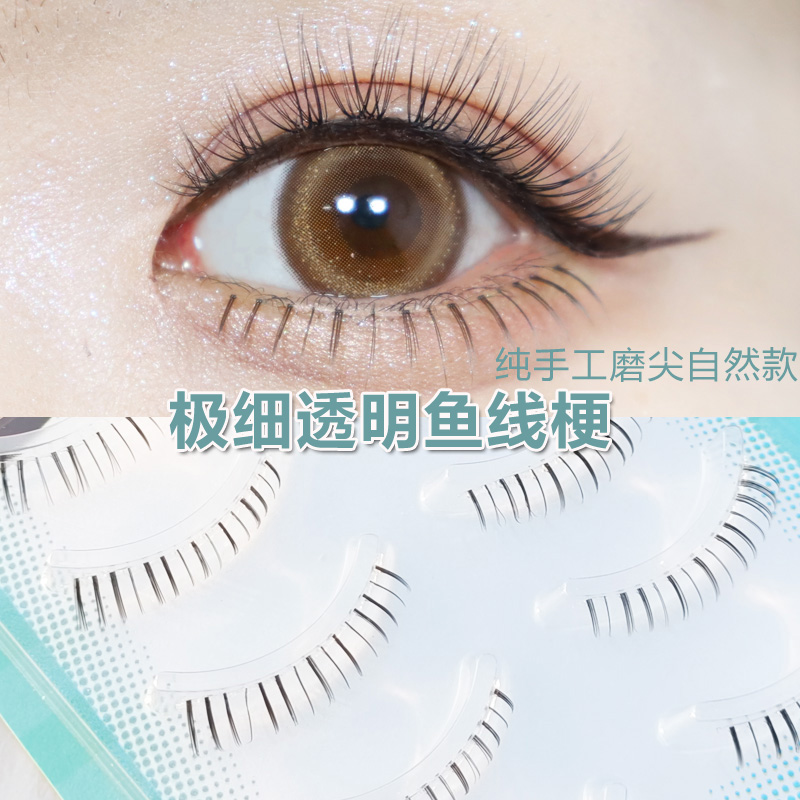 Five pairs of lower eyelashes, natural, realistic, super soft false eyelashes, Japanese simulation, sharpened, plain, can be segmented, photo studio daily - Taobao