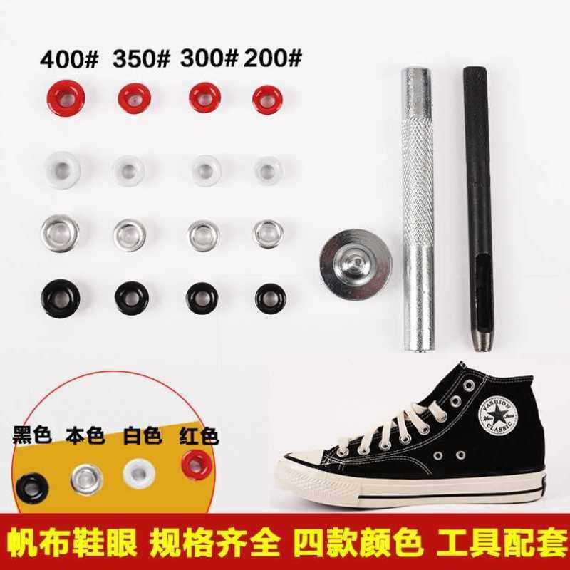 Hole buckle nail buckle silver white ring buckle household buckle rope buckle tarpaulin leather goods canvas iron ring clothing belt iron ring