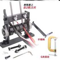 Electric wire and wire scrap copper cable peeling small stripping wire machine manually