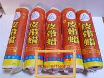 Anti-slip belt belt wax belt belt belt for anti-slip special industrial belt suitable for synchronous belt