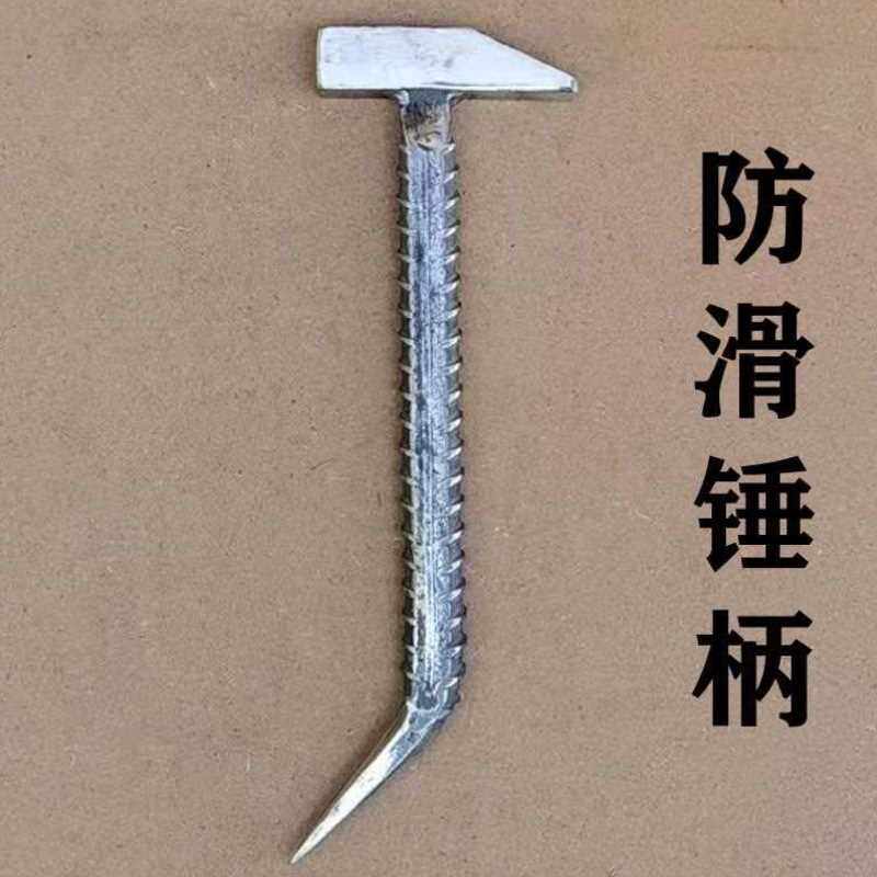 Aluminum wood specialized iron hammer duckmouth aluminum die hammer lu die clamp hammer one aluminum touch aluminum film plate special tool pyre rod