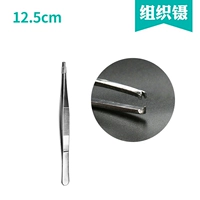 Организация 5 12,5 см1 (с крючками)