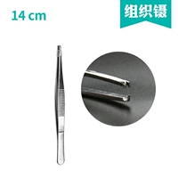 Организовать 14cm1 (крючок)