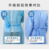 Смс изоляционная одежда для одной защитной одежды. Оделяющая одежда Голубая анти -одежда.