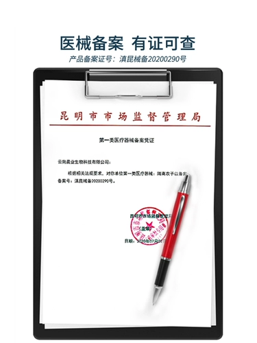 Смс изоляционная одежда для одной защитной одежды. Оделяющая одежда Голубая анти -одежда.