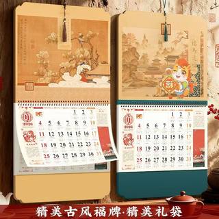 大号新款2026年挂历家用挂墙挂式日历中国风古风礼品月历2026新款马年黄历万年历故宫手撕日历春节挂历创意