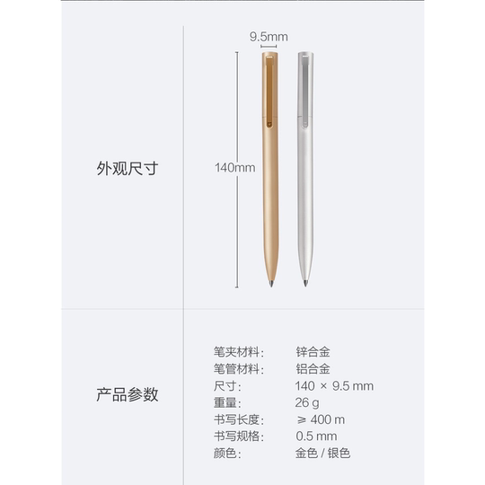 Sign Pen, Gel Pen, Metal Rotating Black Ink Pen, High-Capacity Writing, Student Stationery, Office Writing, Office Stationery, School Supplies, Gel Signature Pen, High-Quality Appearance, Student Signature Pen
