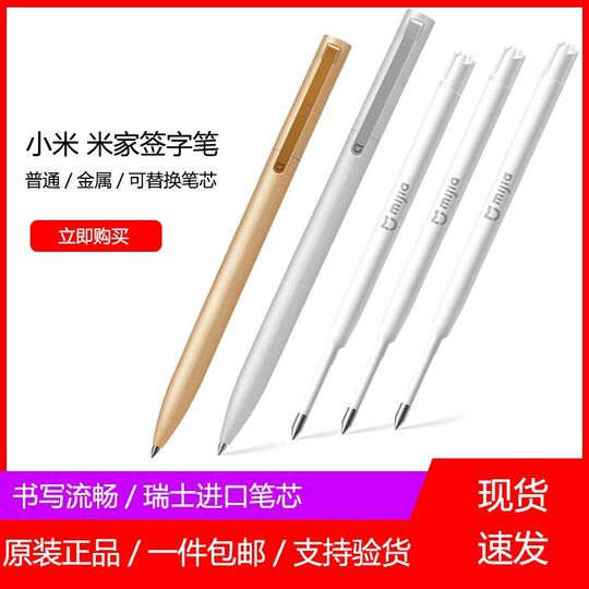 Sign Pen, Gel Pen, Metal Rotating Black Ink Pen, High-Capacity Writing, Student Stationery, Office Writing, Office Stationery, School Supplies, Gel Signature Pen, High-Quality Appearance, Student Signature Pen