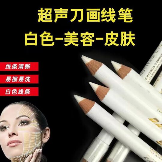 Ultraschall-Messerlinienstift, weißer, leicht zu löschender Markierungsstift, Gesichtslinienschnitzerei, Hautschönheitssalon-Gesichtsliner-Stiftmarkierungsstift, nicht leicht Spuren zu hinterlassen und nicht leicht zu verblassen, Handkontonotiz-Metallstift, hohes Aussehen und Aufhellung