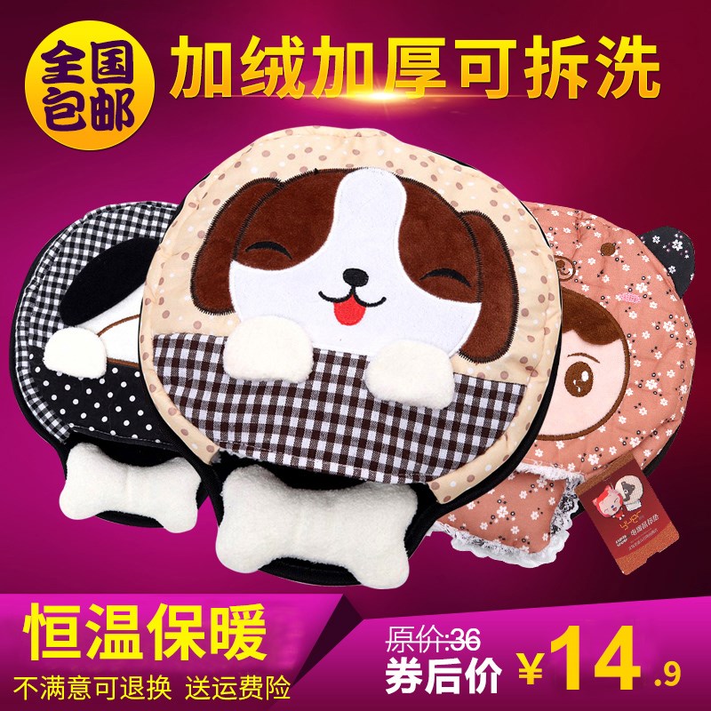 Winter play with computer Warmth Theocrats Slimmer Heating Cover Warm Glove Protective Sleeve Fever Slip Rat Sleeve Cushion Cover Warm Cover