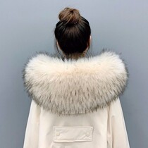 White fur collar single buy extra-large fur collar fur collar to overcome raccoon hair wool collar cap strip down clothes big coat