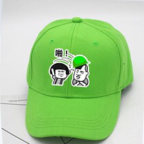 Green hat men prank of course its a choice to forgive her net red and green hat male duck tongue baseball cap evil to make a prank