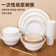 Einweg-Geschirrset aus biologisch abbaubarem Papierzellstoff für den Haushalt, Outdoor-Party, Picknick, Essteller, Papierschüssel, Teller für den gewerblichen Gebrauch
