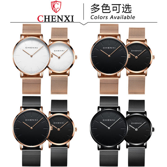 Watch for Students, Simple, Ultra-Thin, Fashionable Couple Watch, New Tiktok Trending Mesh Strap Watch for Men and Women