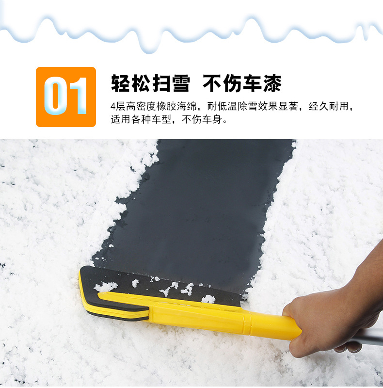 устройство для мойки авто 跨境 汽车用品 多功能雪铲加长杆冬季除冰扫雪除冰工具at-018 Shun Wei устройство для мойки авто 跨境 汽车用品 多功能雪铲加长杆冬季除冰扫雪除冰工具at-018 Shun Wei