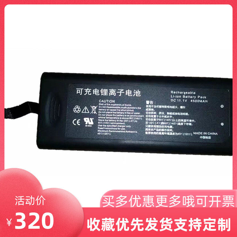 兼容迈瑞心电监护仪iMEC10 IPM8 IPM6 IMEC10 IMEC-12 N12 锂电池