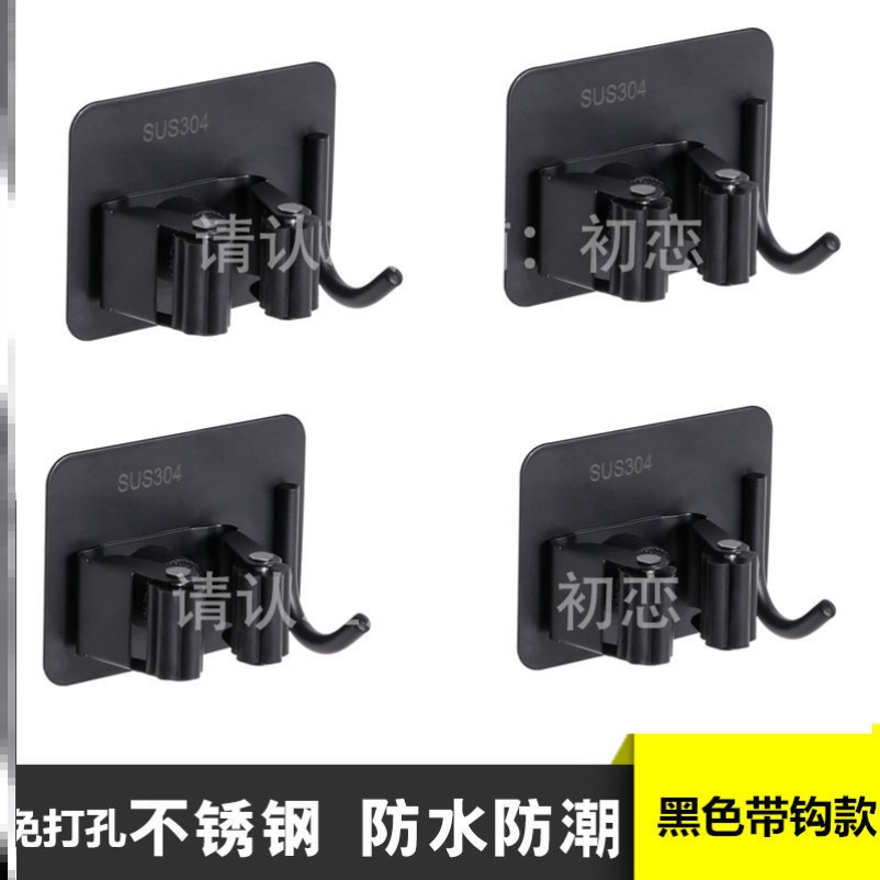 Mop hook non-perforated dressing room storage artifact stainless steel broom hanger strong viscose wall hanging mop clip