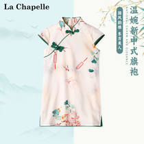 La Chapelle Girls National Style Cheongsam Summer Childrens Chinese Dress 2024 New Childrens Hanfu Tang Suit