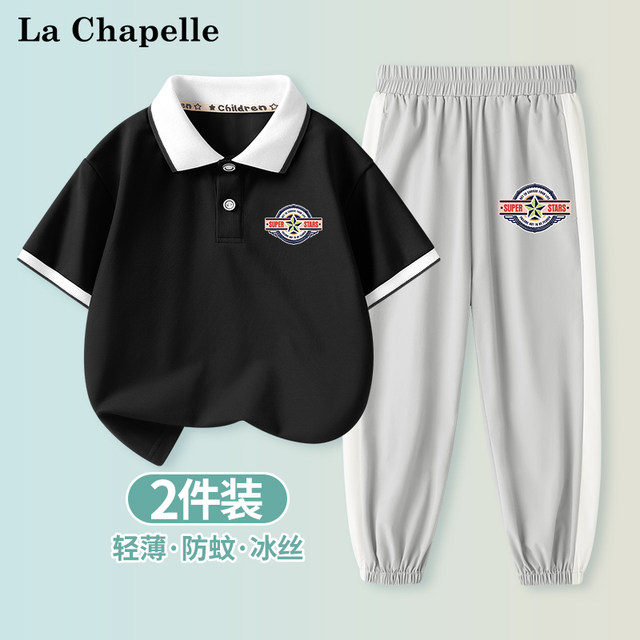 La Chapelle ຊຸດເດັກນ້ອຍຜູ້ຊາຍ Summer Polo ແຂນສັ້ນ Trendy Summer Clothes 2024 New Boys Handsome ເຄື່ອງນຸ່ງເດັກນ້ອຍ