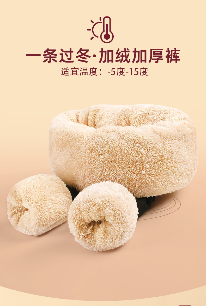 La Chapelle Mini 拉夏贝尔 女童加绒加厚羊羔绒运动裤 天猫优惠券折后￥44.9包邮（￥79.9）110~160码多花色可选