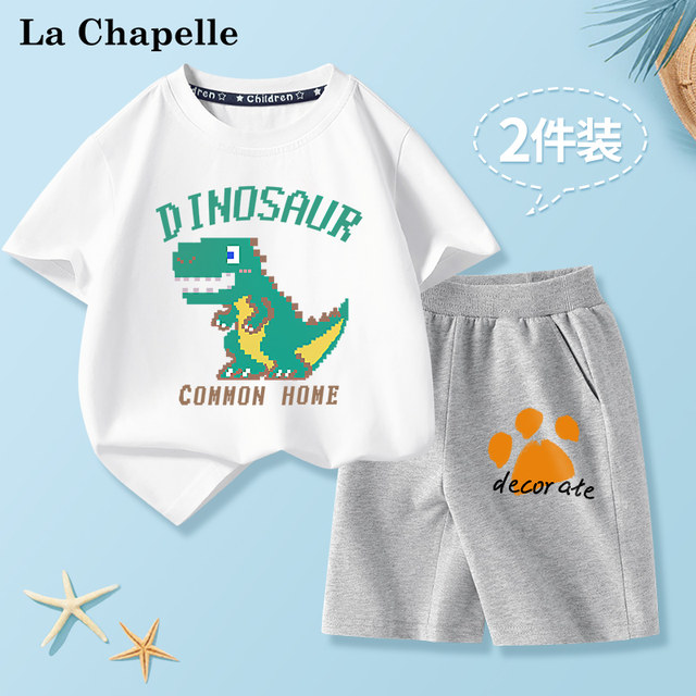 La Chapelle boys summer suit boys summer pure cotton short-sleeved t-shirt children 2024 new summer clothes